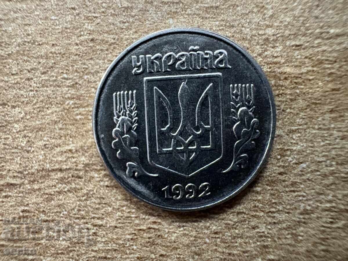 Украйна - 1 копейка (1992) с цена 0.15 лв. | € 0.08 Украйна - 1 копейка (1992) с цена 0.15 лв. | € 0.08