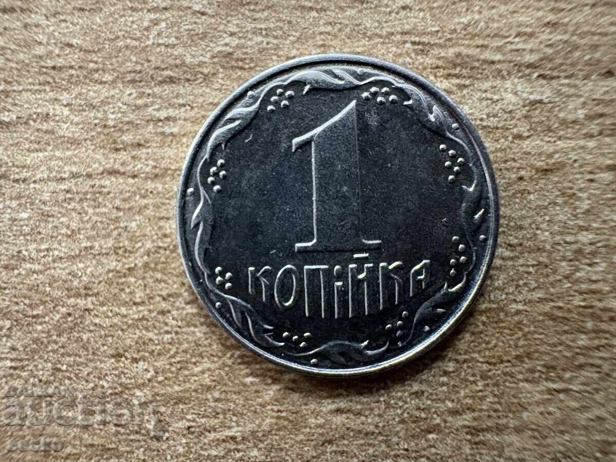 Украйна - 1 копейка (1992) Украйна - 1 копейка (1992)