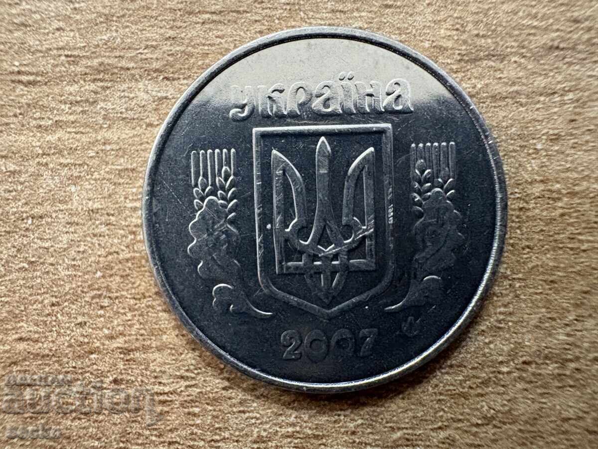 Ukraine - 5 kopecks (2007) with price 0.15 BGN | € 0.08 Ukraine - 5 kopecks (2007) with price 0.15 BGN | € 0.08