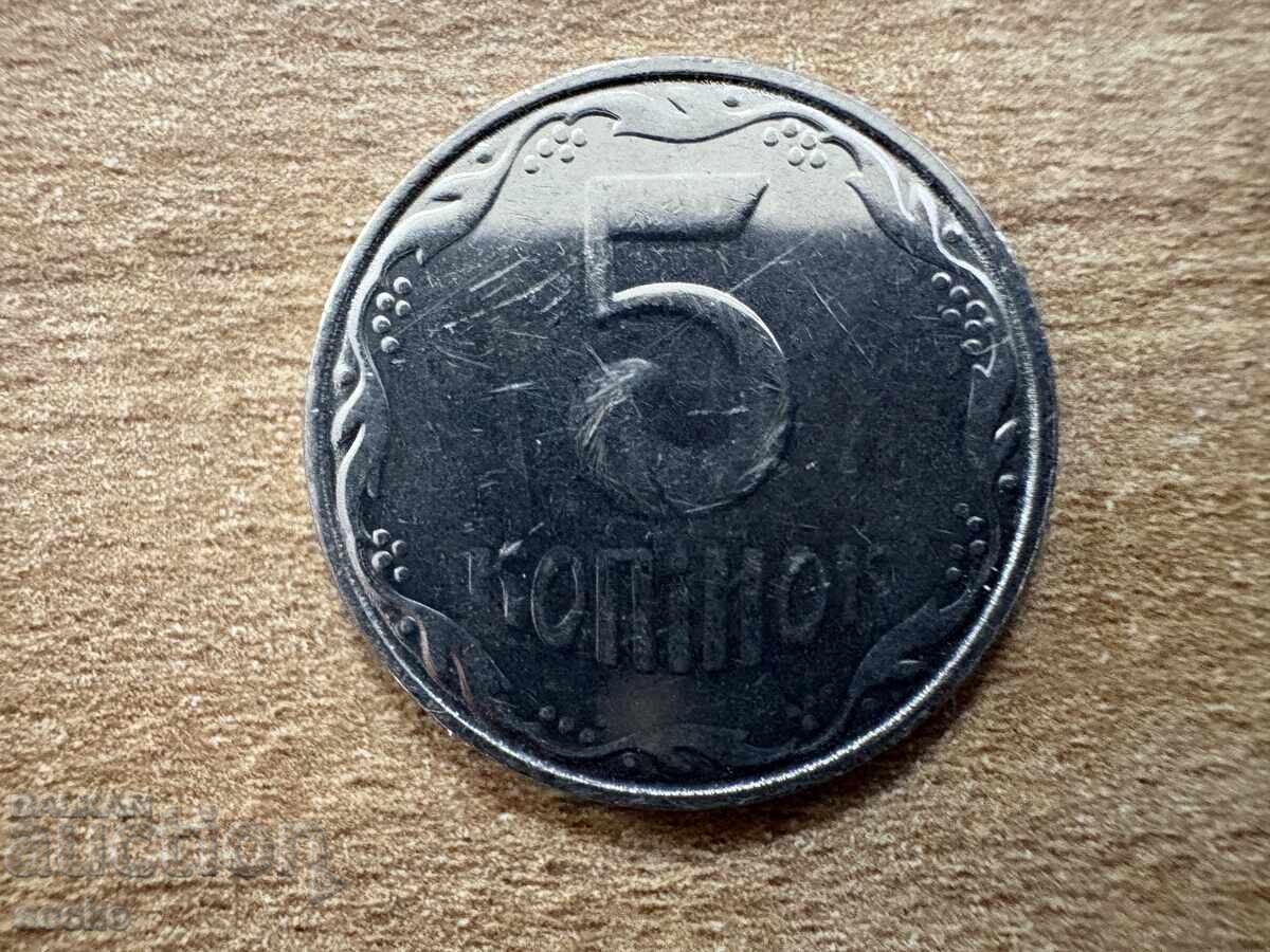 Ukraine - 5 kopecks (2007) Ukraine - 5 kopecks (2007)
