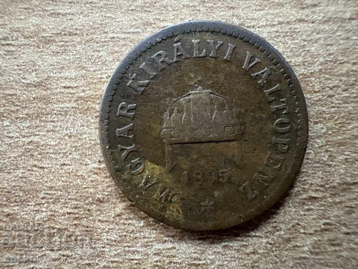 Ουγγαρία - 2 φίλερ (1895) με τιμή 0.80 BGN | € 0.41