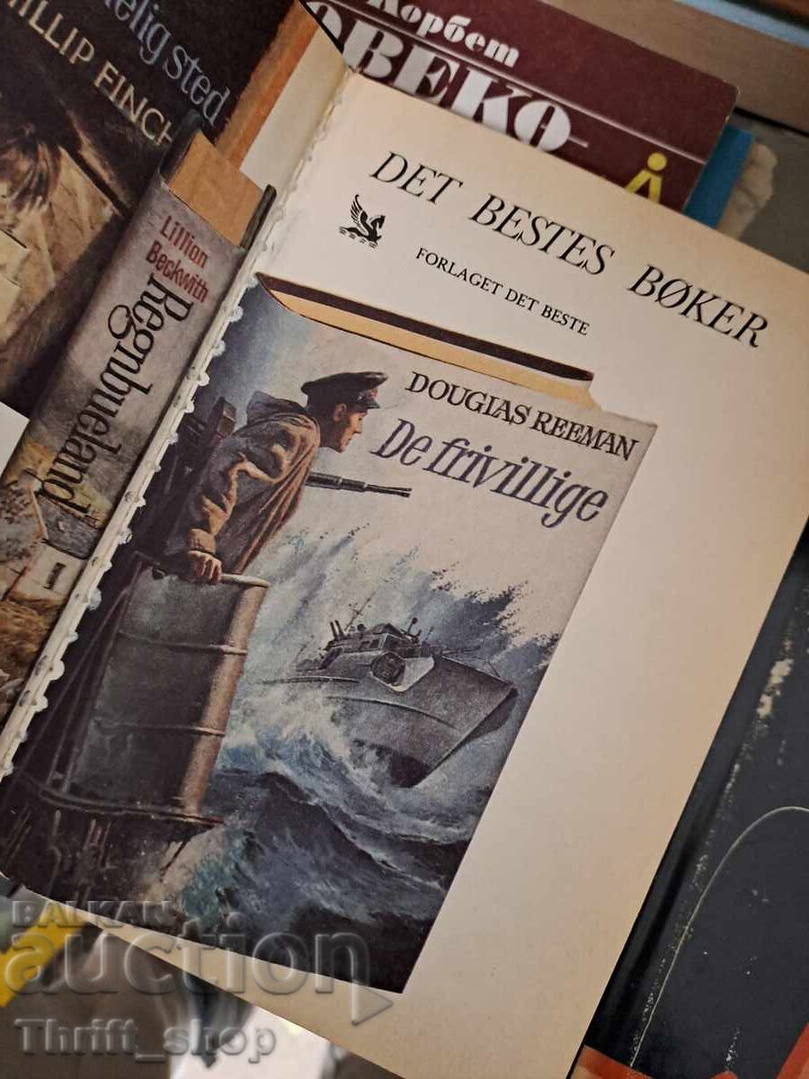 Δεν υπάρχουν καλύτερα βιβλία με τιμή 4.50 BGN | € 2.30 Δεν υπάρχουν καλύτερα βιβλία με τιμή 4.50 BGN | € 2.30