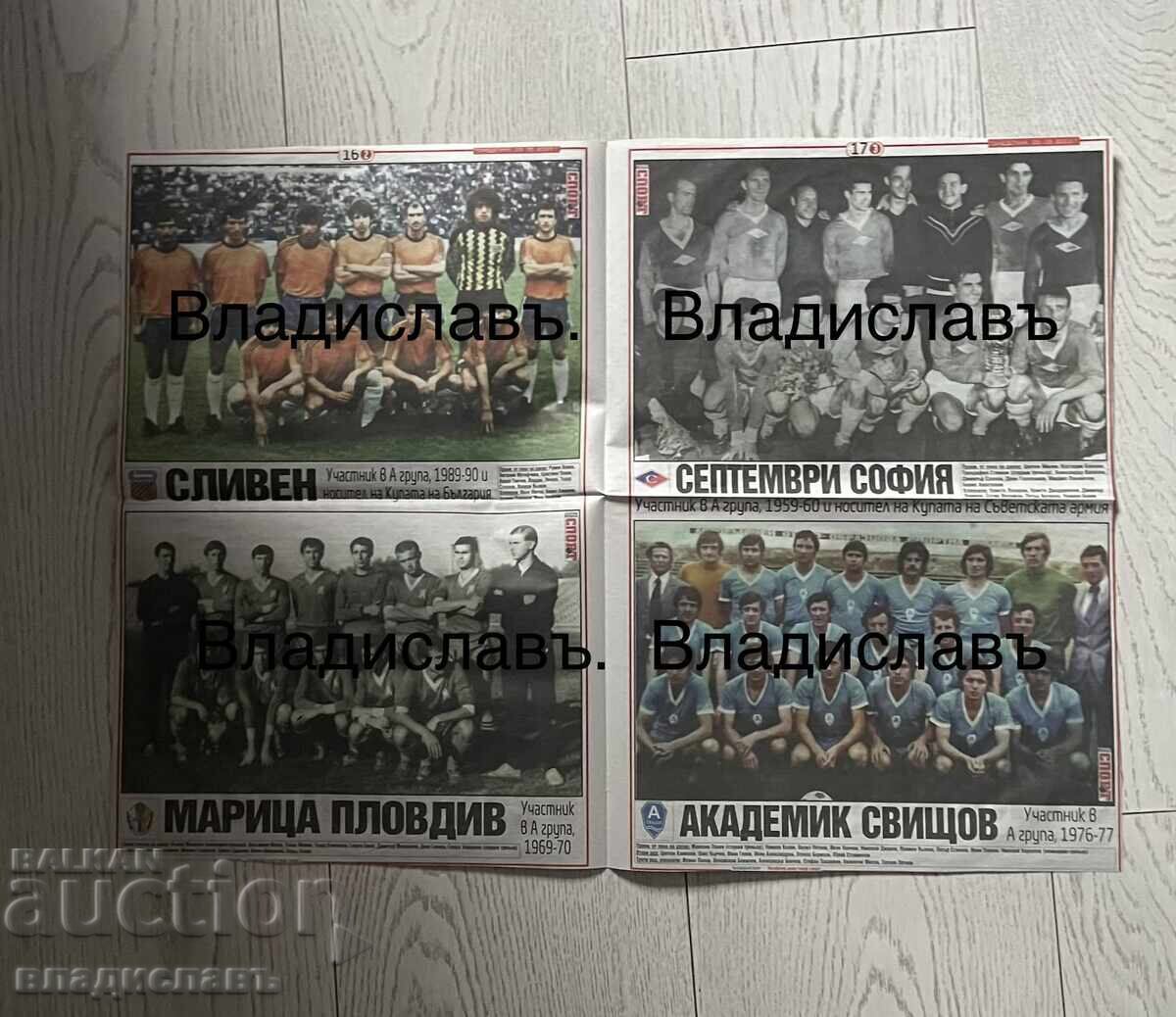 Album A grupa (1948 - 2023) cu preț € 21.00 | 41.07 BGN Album A grupa (1948 - 2023) cu preț € 21.00 | 41.07 BGN