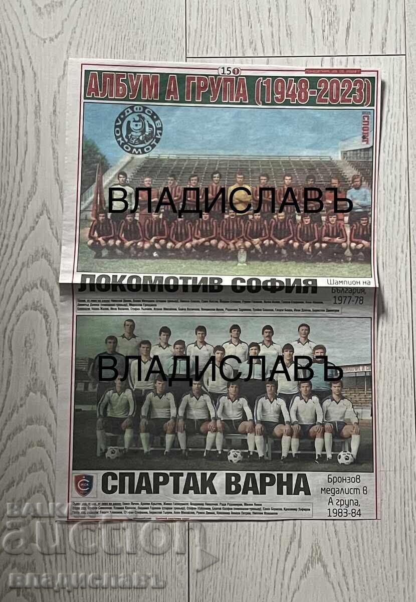 Album A grupa (1948 - 2023)