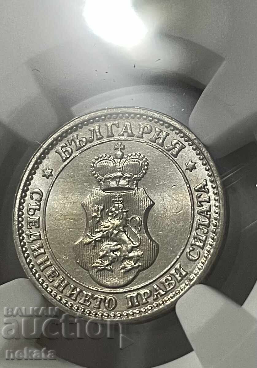 5 stotinki 1913 g. MS64+ NGC με τιμή 150.00 BGN | € 76.69