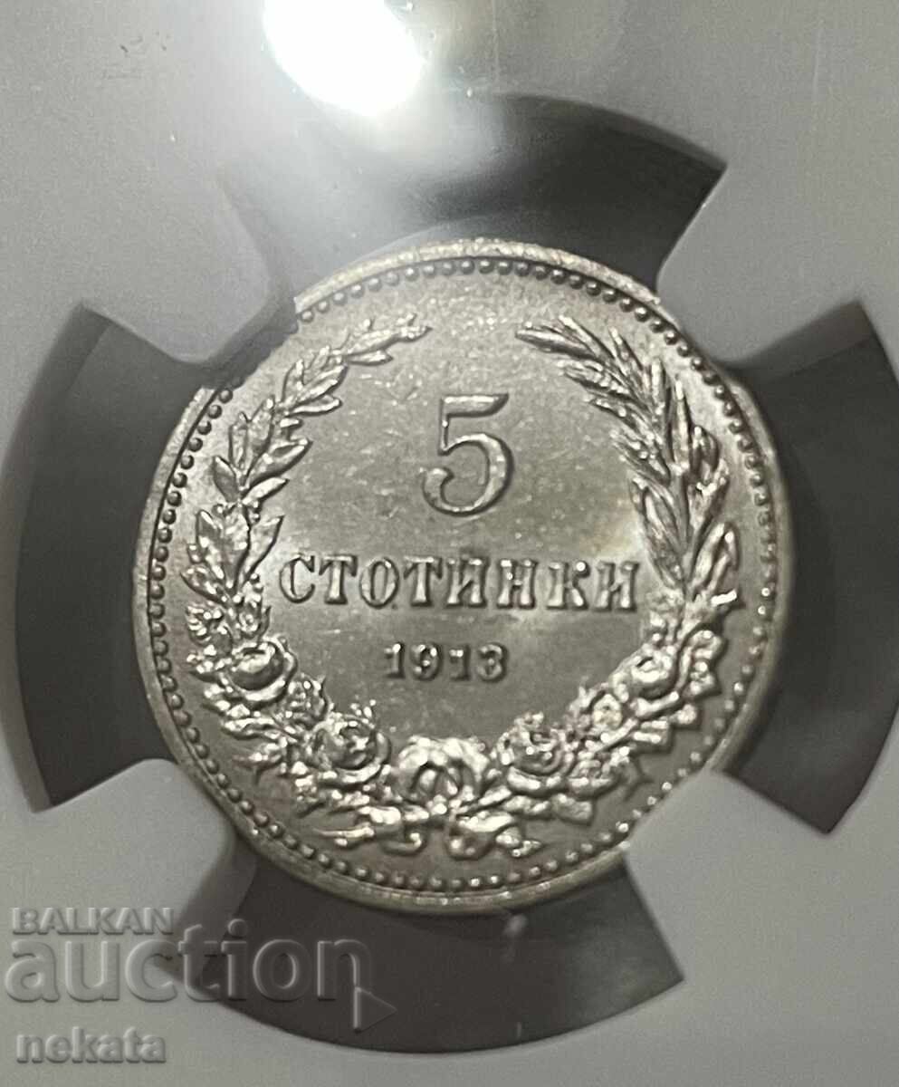 Δημοπρασία 5 stotinki 1913 g. MS64+ NGC