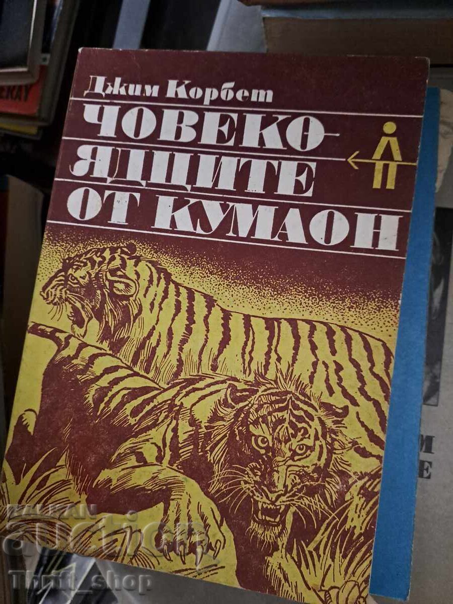 Οι κανίβαλοι του Kumaon Jim Corbett Οι κανίβαλοι του Kumaon Jim Corbett