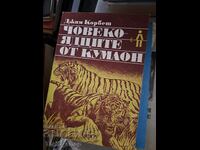 Οι κανίβαλοι του Kumaon Jim Corbett