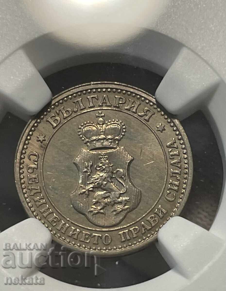 5 stotinki 1913 g. MS64 NGC με τιμή 125.00 BGN | € 63.91 5 stotinki 1913 g. MS64 NGC με τιμή 125.00 BGN | € 63.91