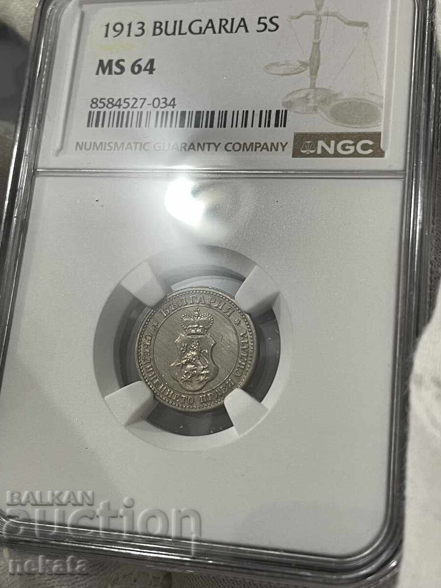 5 stotinki 1913 g. MS64 NGC 5 stotinki 1913 g. MS64 NGC