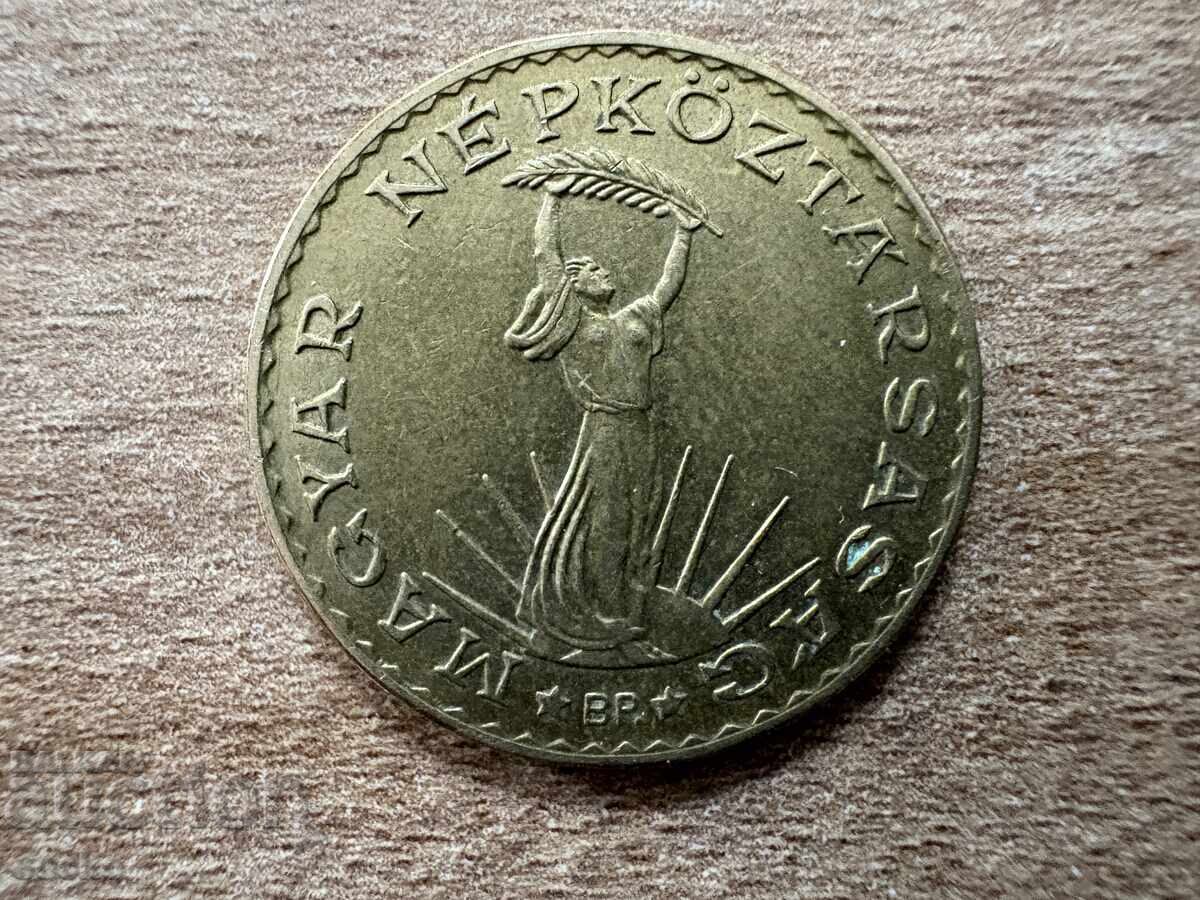 Ουγγαρία - 10 φιορίνια (1989) με τιμή 0.30 BGN | € 0.15