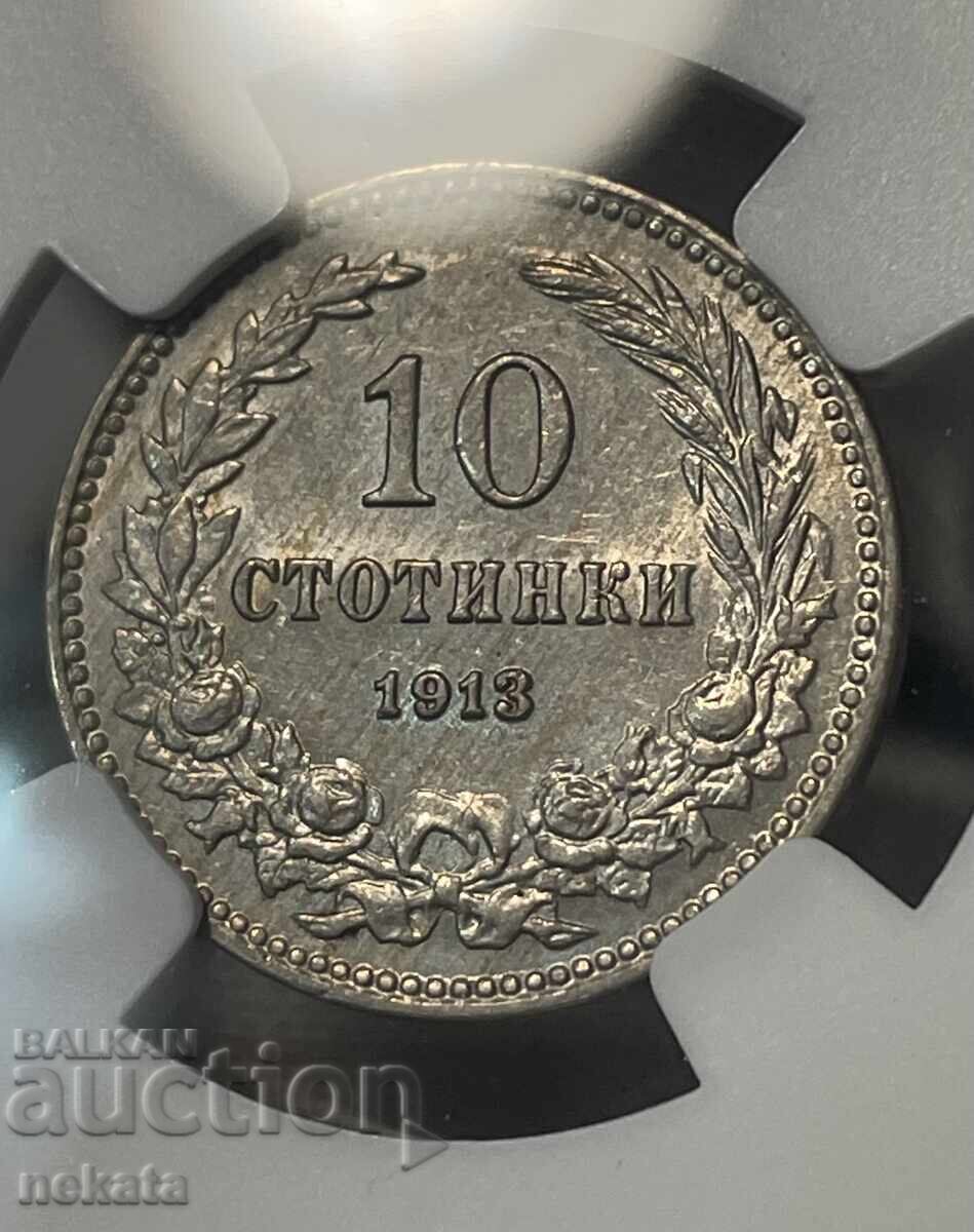 Аукцион 10 стотинки 1913 г. MS62 NGC