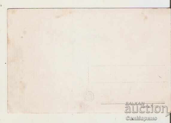 Carte poștală Bulgaria Velingrad "Veliova bania"* cu preț 1.60 BGN | € 0.82 Carte poștală Bulgaria Velingrad "Veliova bania"* cu preț 1.60 BGN | € 0.82