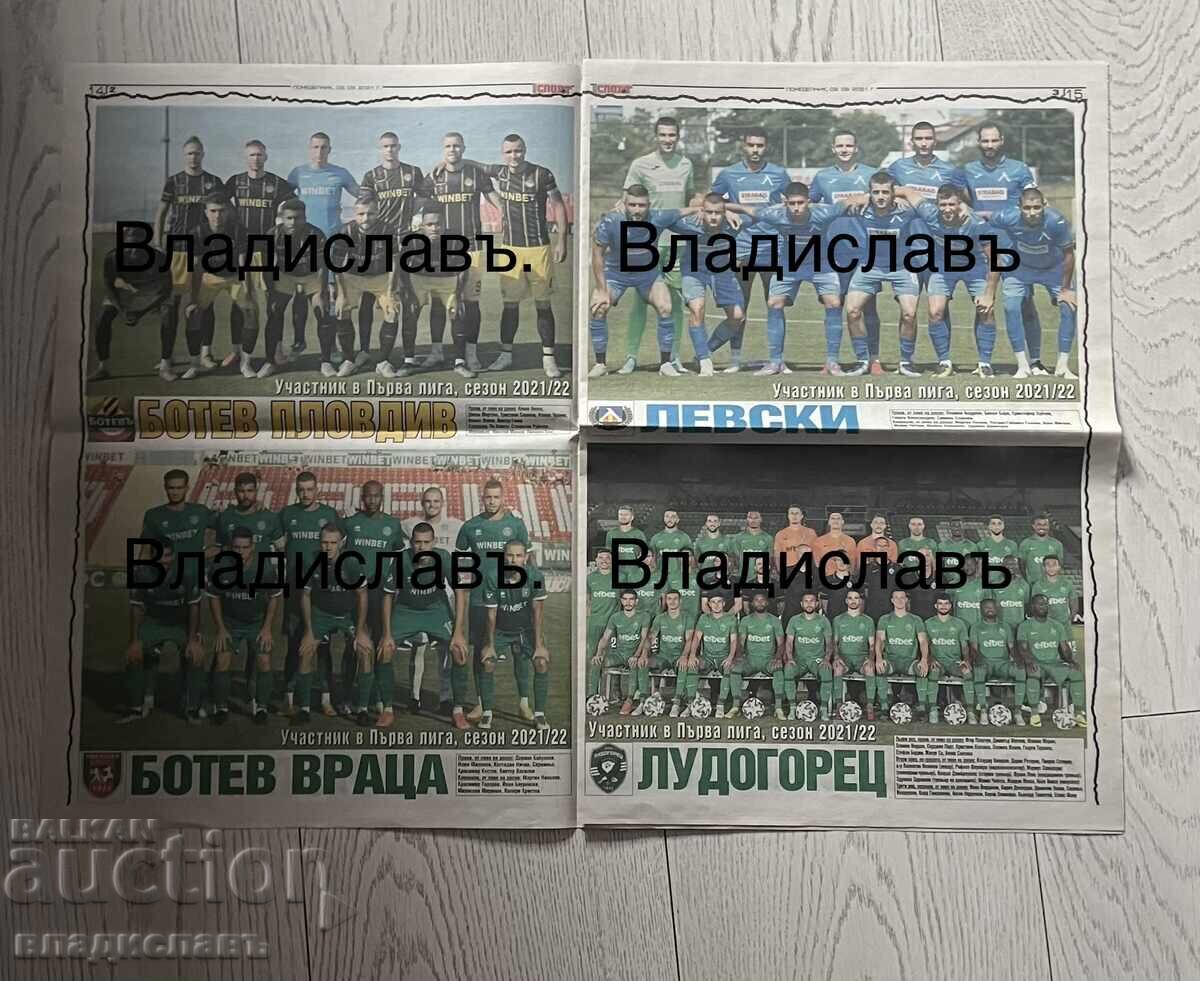 Album Prima Ligă - 2021/2022 cu preț 150.00 BGN | € 76.69