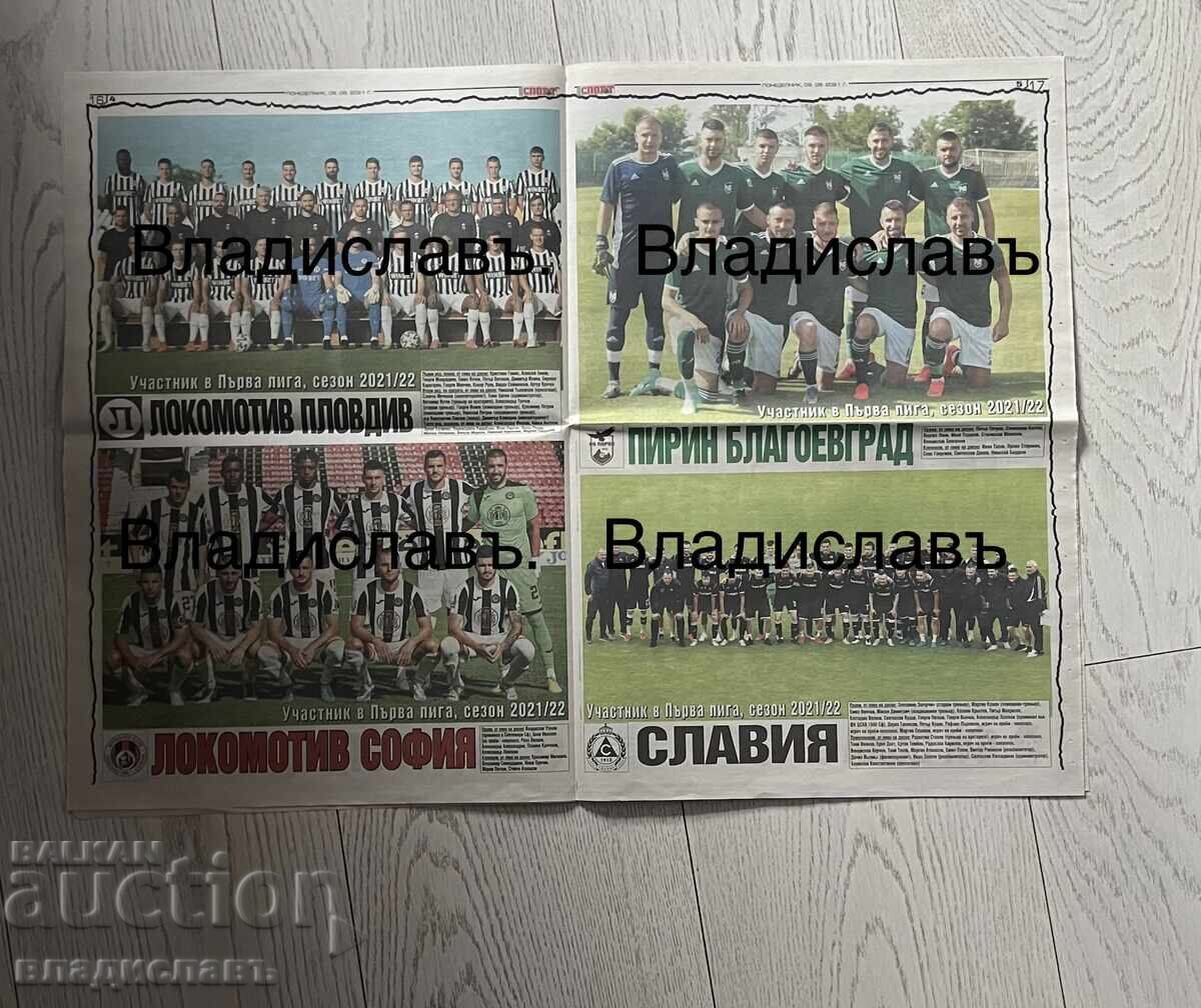 Licitație Album Prima Ligă - 2021/2022