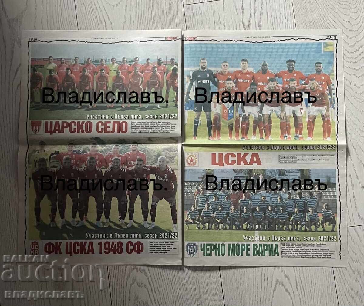 Livrarea Album Prima Ligă - 2021/2022