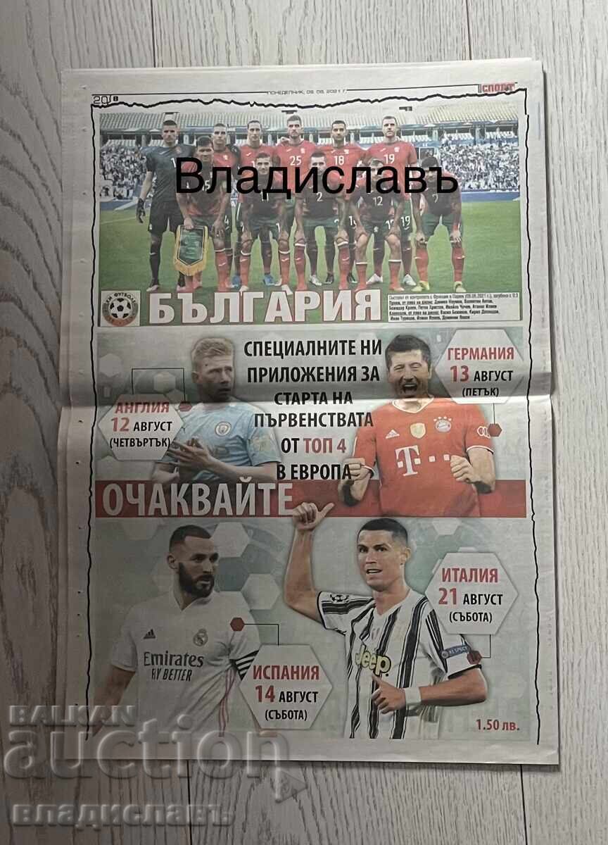 Album Prima Ligă - 2021/2022 - 5