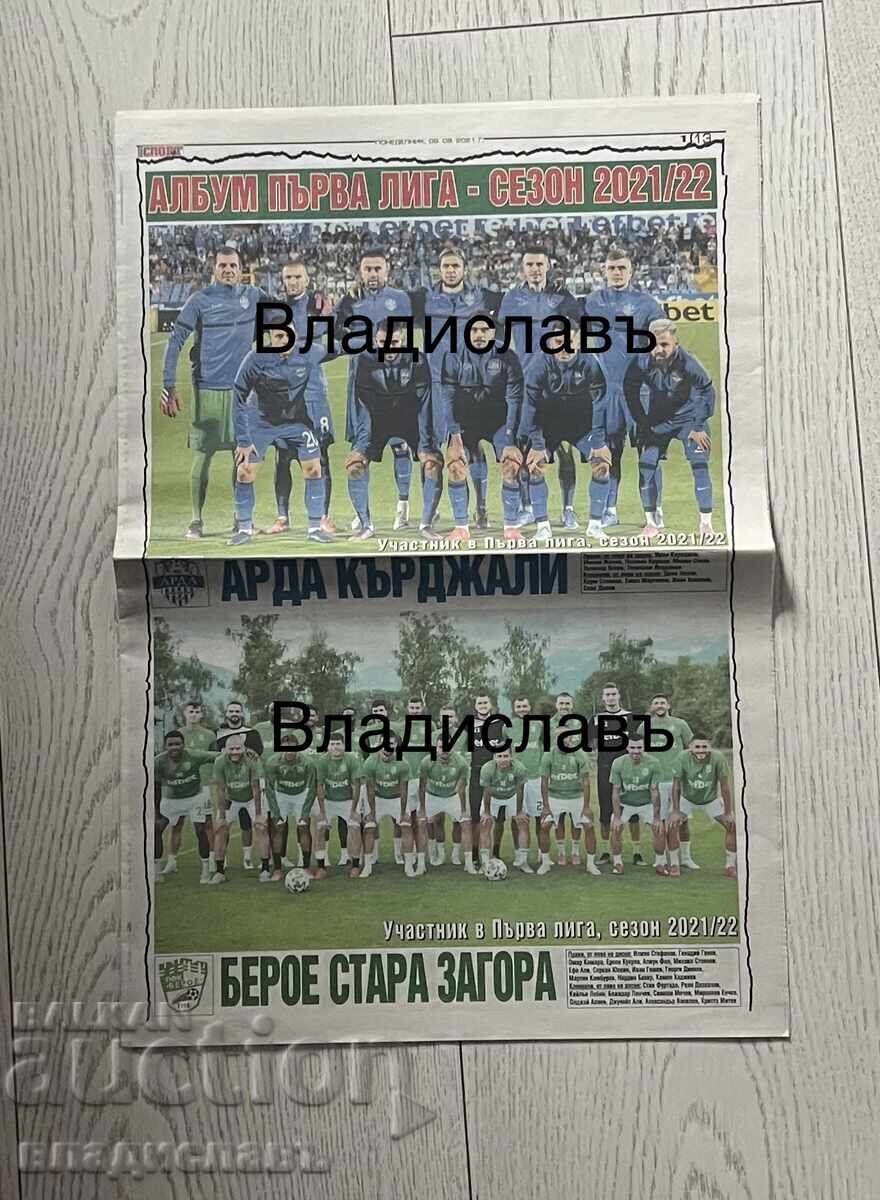 Album Prima Ligă - 2021/2022