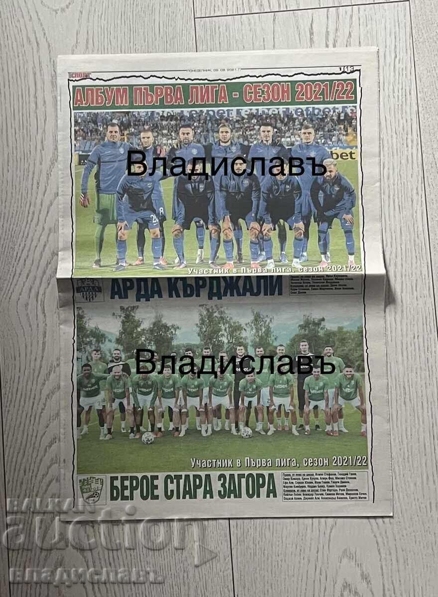 Album Prima Ligă - 2021/2022