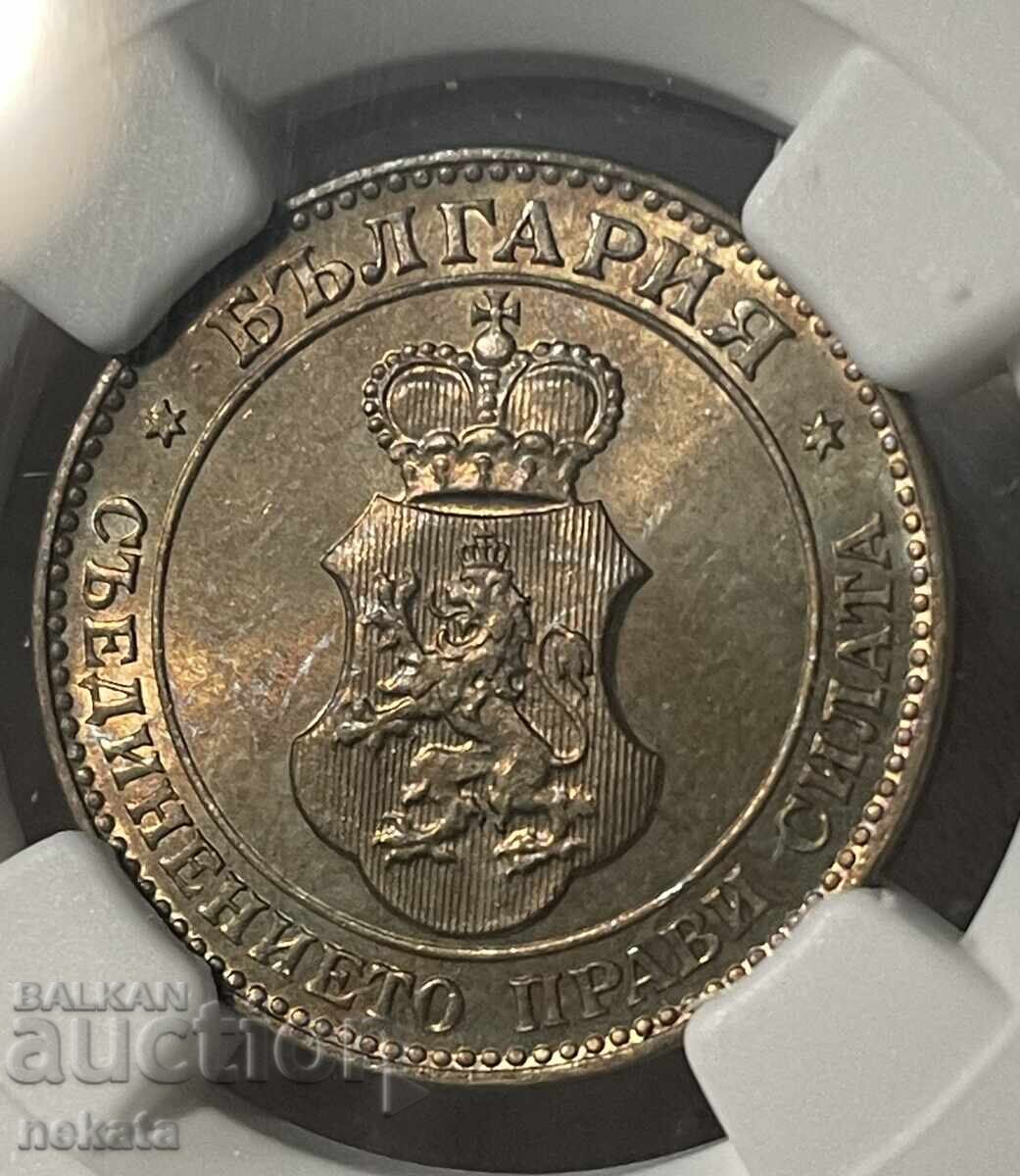 20 stotinki 1913 g. MS64 NGC με τιμή 500.00 BGN | € 255.65 20 stotinki 1913 g. MS64 NGC με τιμή 500.00 BGN | € 255.65