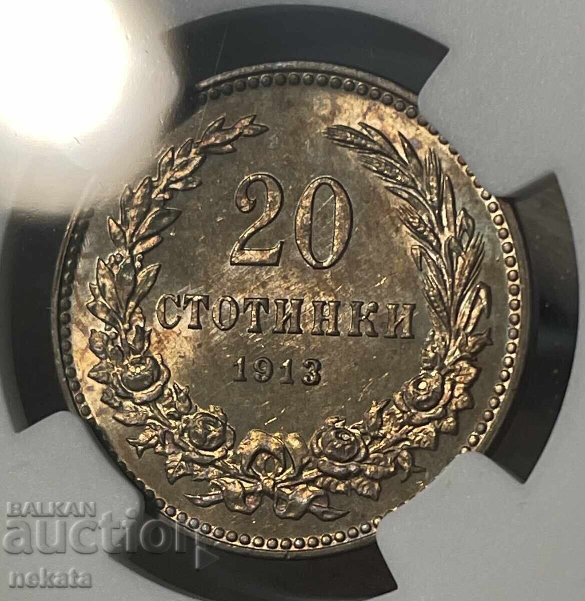 Δημοπρασία 20 stotinki 1913 g. MS64 NGC Δημοπρασία 20 stotinki 1913 g. MS64 NGC