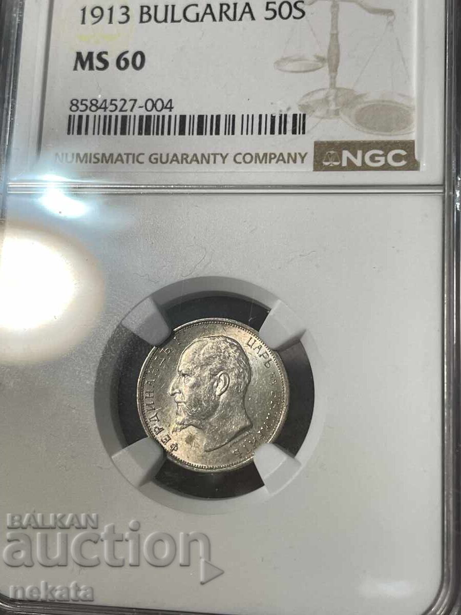 50 Stotinki 1913, MS60 NGC 50 Stotinki 1913, MS60 NGC