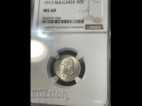 50 de copeici 1913 MS60 NGC