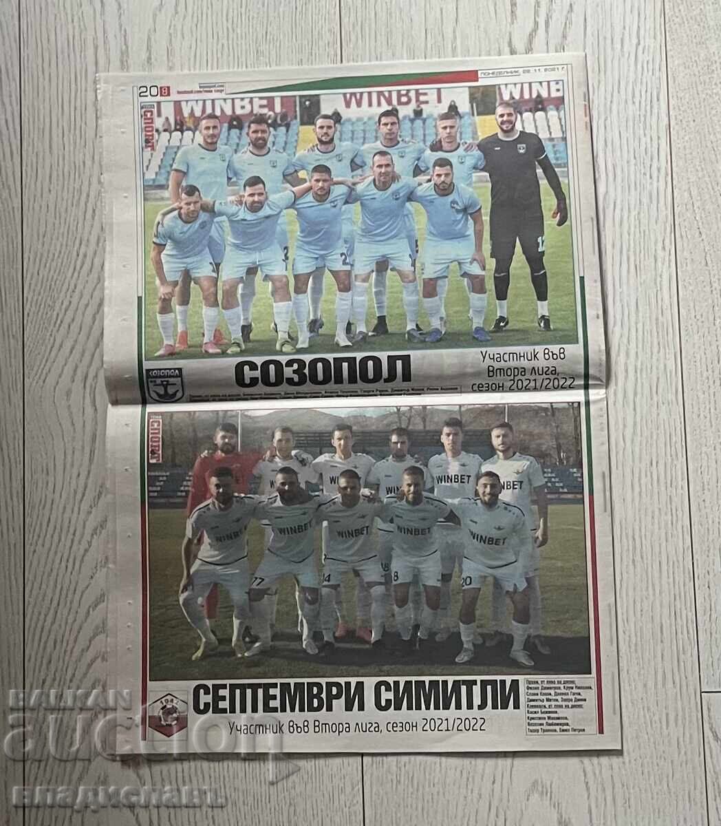 Album Second League - 2021/2022 - 5