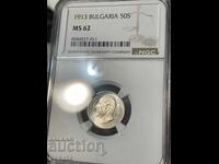 50 de copeici 1913 MS62 NGC