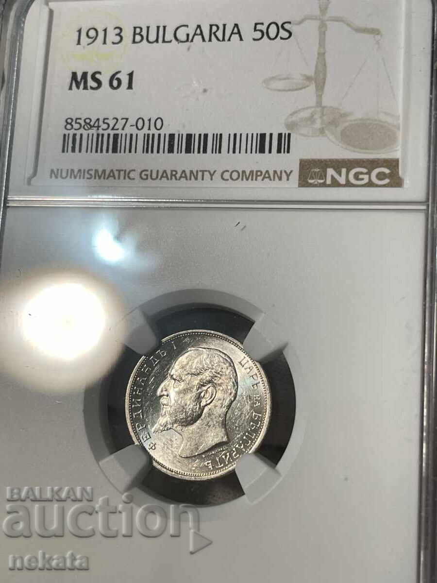 50 Cents 1913 MS61 NGC