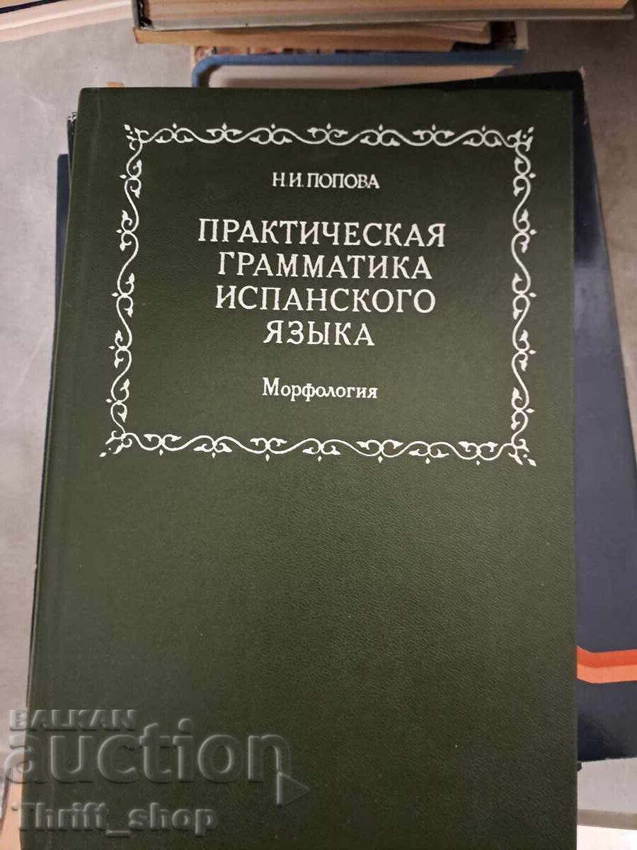 Practical Spanish grammar