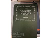 Practical Spanish grammar