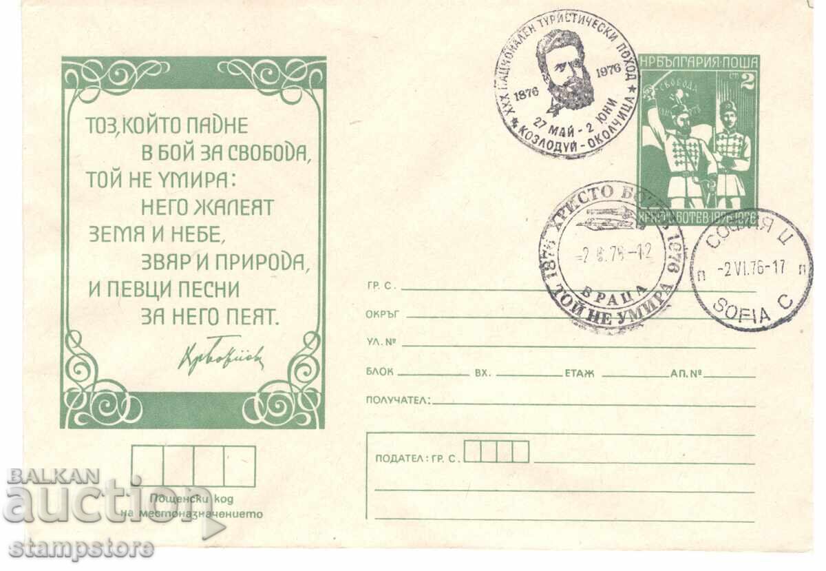 PP Poezii de Hristo Botev PP Poezii de Hristo Botev