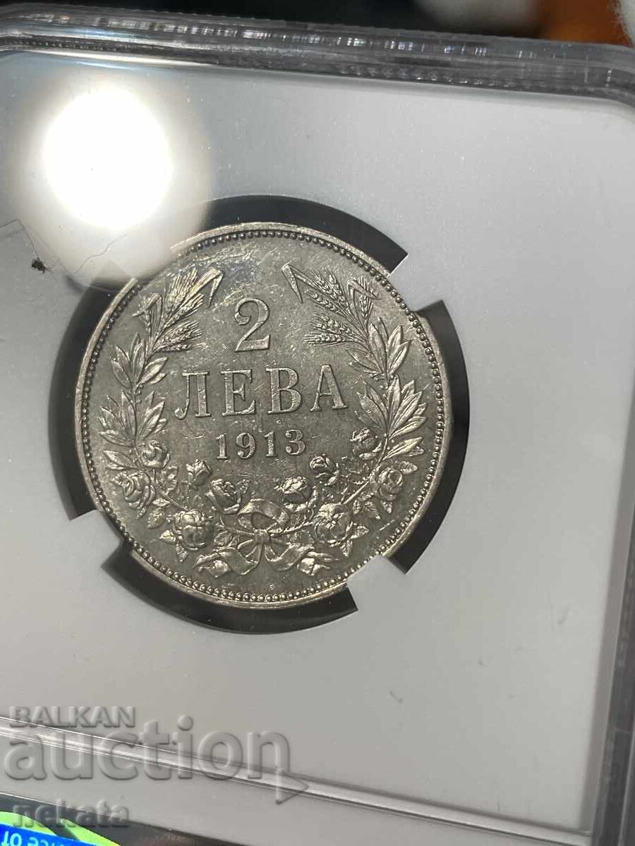 Licitație 2 lei 1913 g. MS61 NGC Licitație 2 lei 1913 g. MS61 NGC