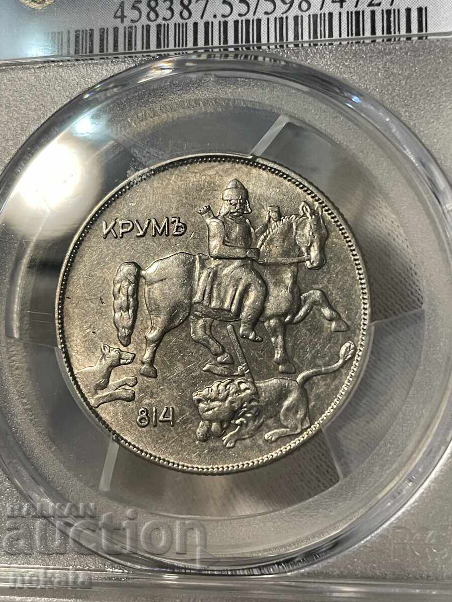 10 lei 1930 g. AU55 PCGS cu preț 110.00 BGN | € 56.24 10 lei 1930 g. AU55 PCGS cu preț 110.00 BGN | € 56.24