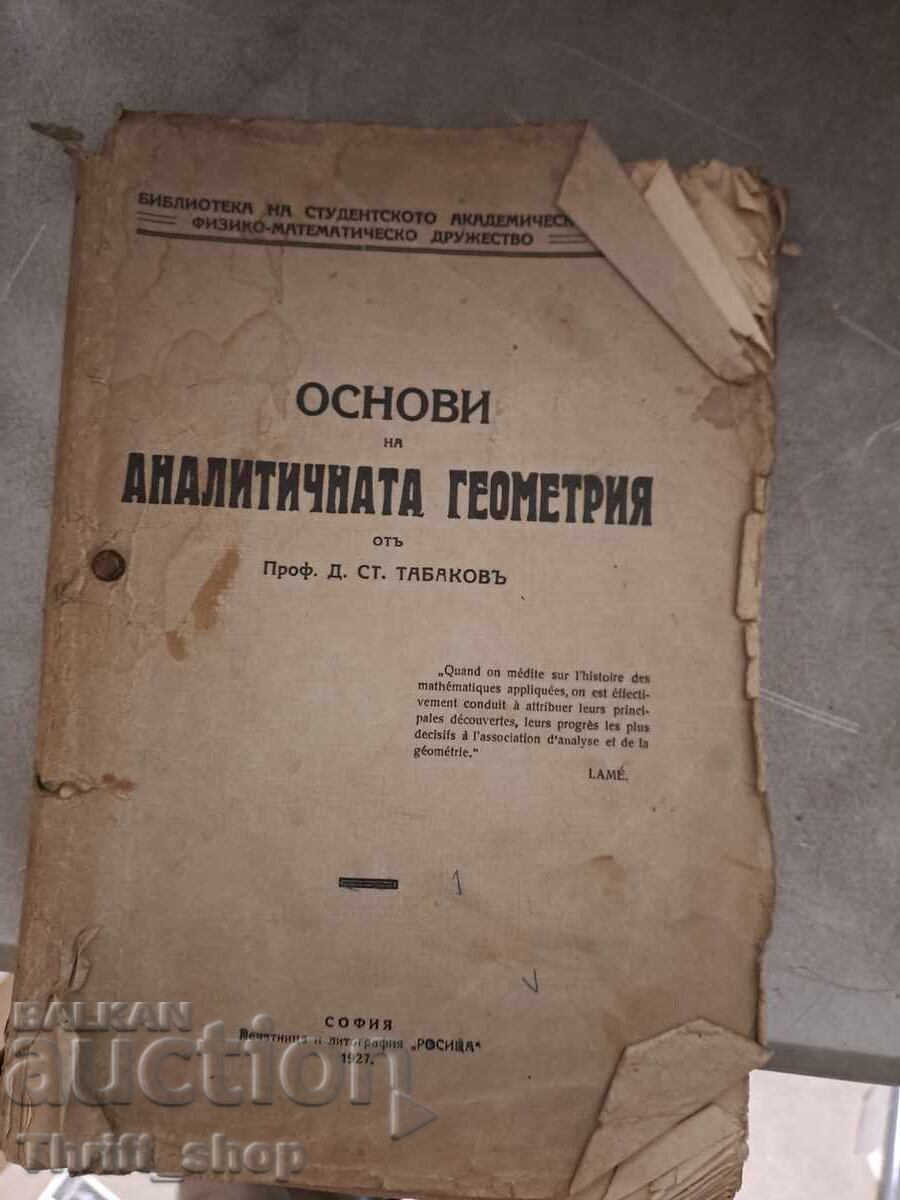 Основи на аналитичната геометрия Основи на аналитичната геометрия