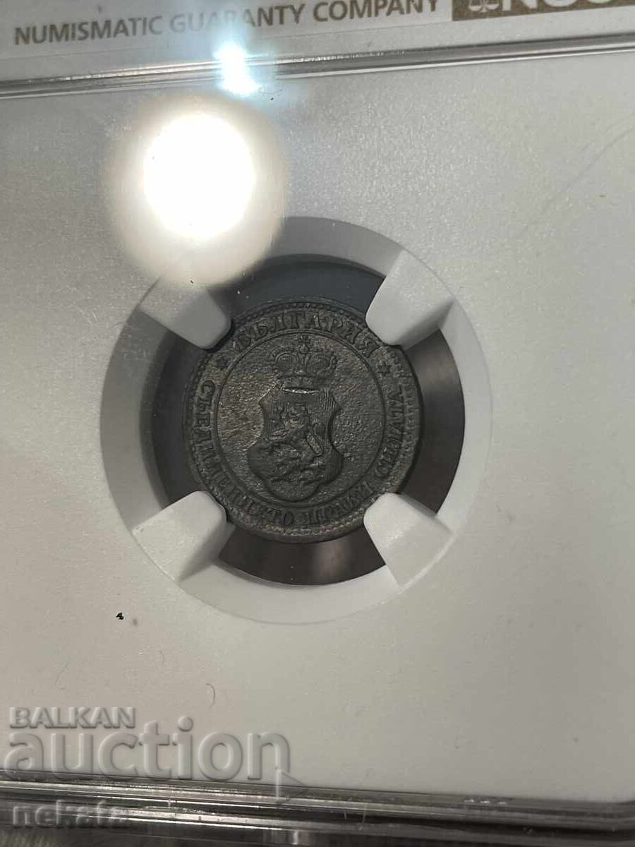 5 stotinki 1917 g. MS62 NGC με τιμή 130.00 BGN | € 66.47
