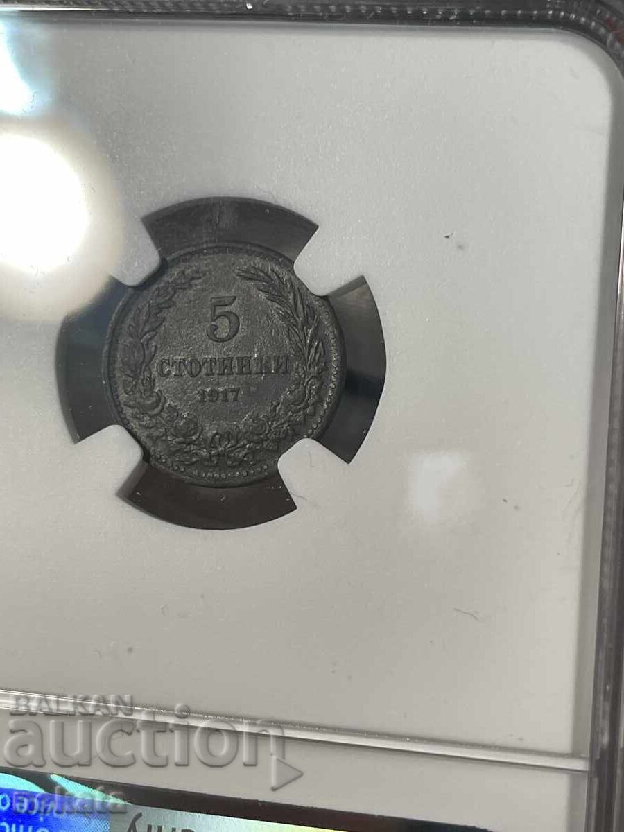 Δημοπρασία 5 stotinki 1917 g. MS62 NGC