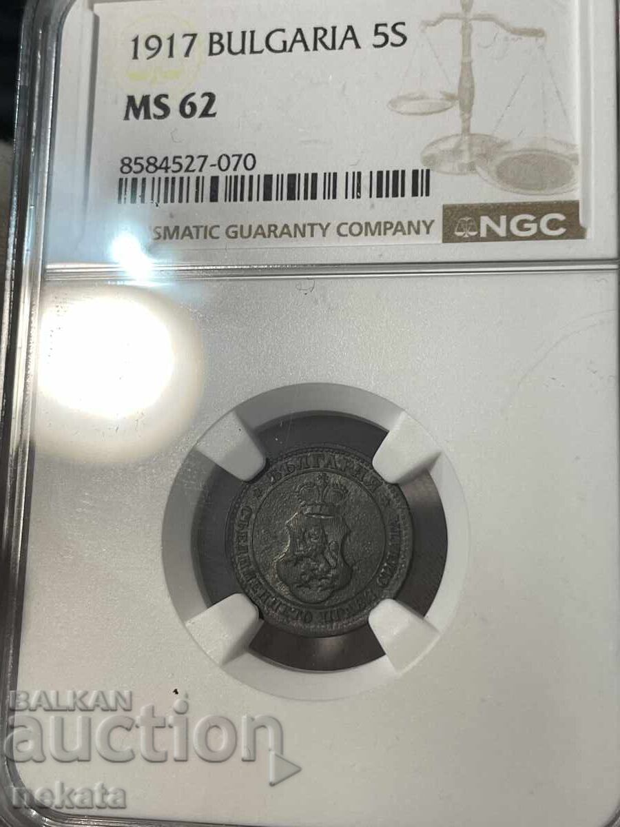 5 stotinki 1917 g. MS62 NGC