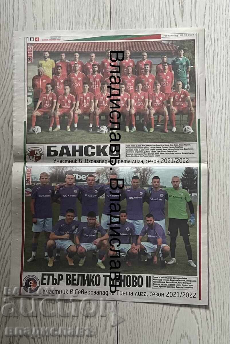 Auction Album Third League - Season 2021/22 Auction Album Third League - Season 2021/22