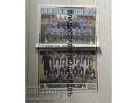 Album Third League - Season 2021/22