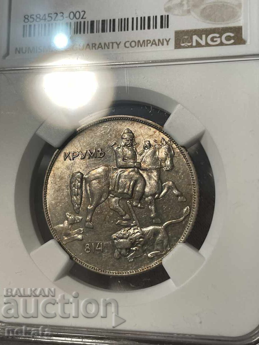 10 λέβα 1930 γρ. AU58 NGC με τιμή 250.00 BGN | € 127.82 10 λέβα 1930 γρ. AU58 NGC με τιμή 250.00 BGN | € 127.82