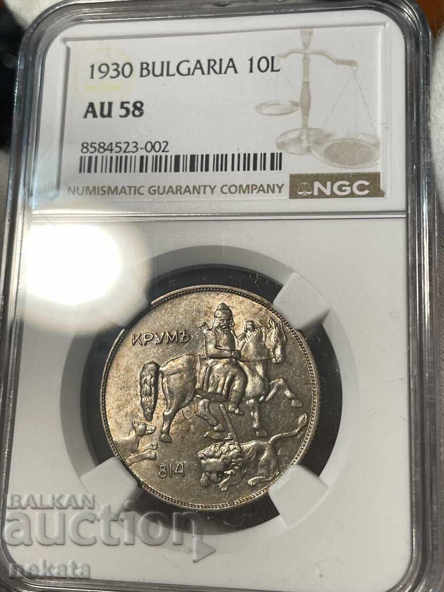 10 λέβα 1930 γρ. AU58 NGC 10 λέβα 1930 γρ. AU58 NGC
