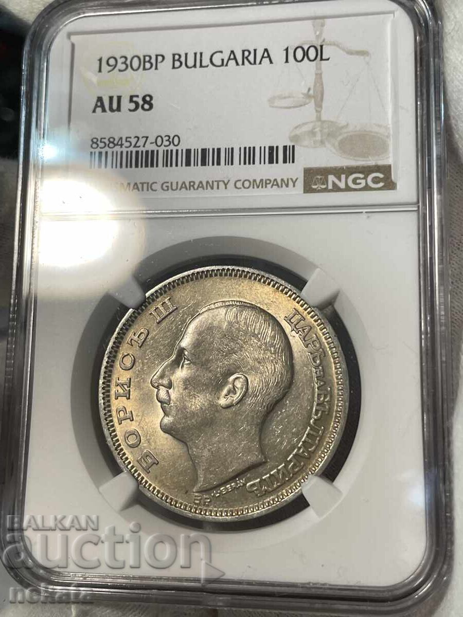 100 λέβα 1930 γρ. AU58 NGC