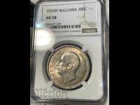 100 λέβα 1930 γρ. AU58 NGC