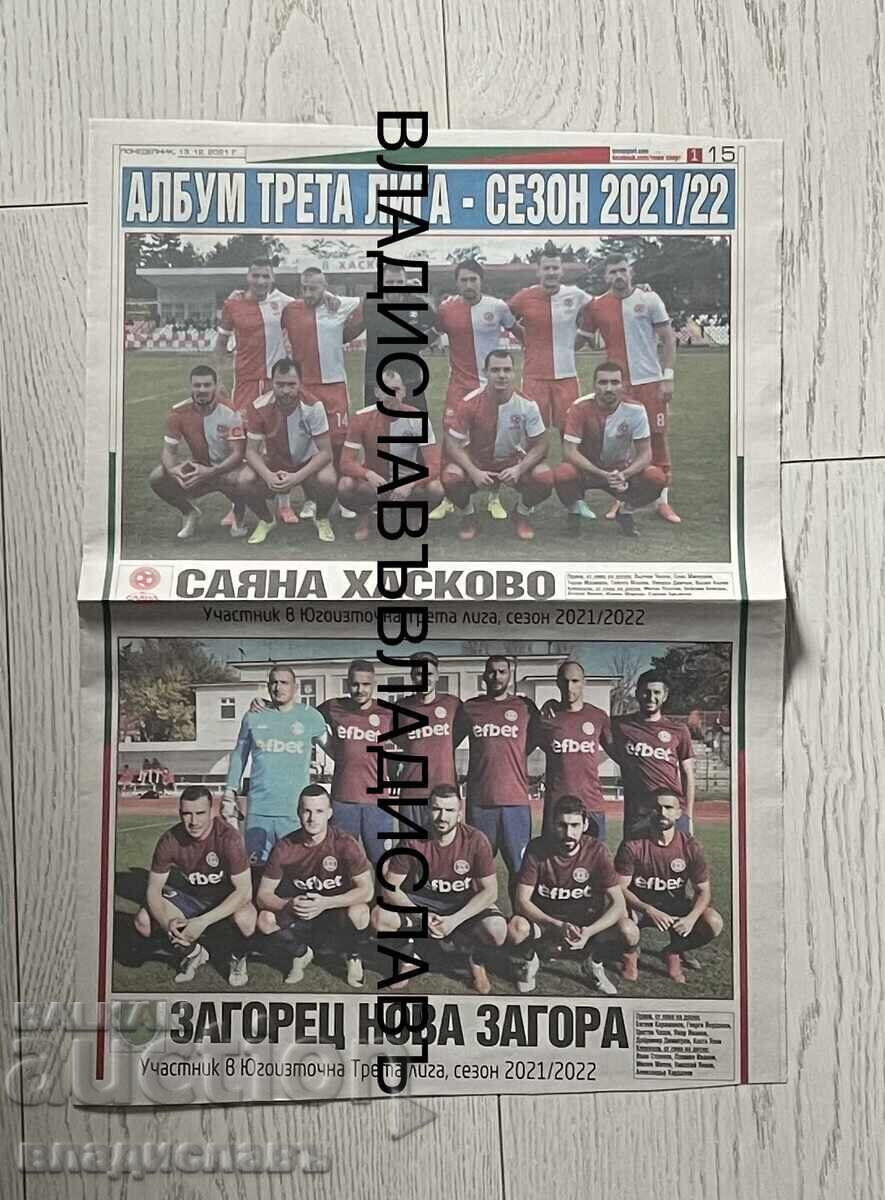 Album Third League - Season 2021/22 Album Third League - Season 2021/22