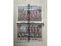 Album Third League - Season 2021/22