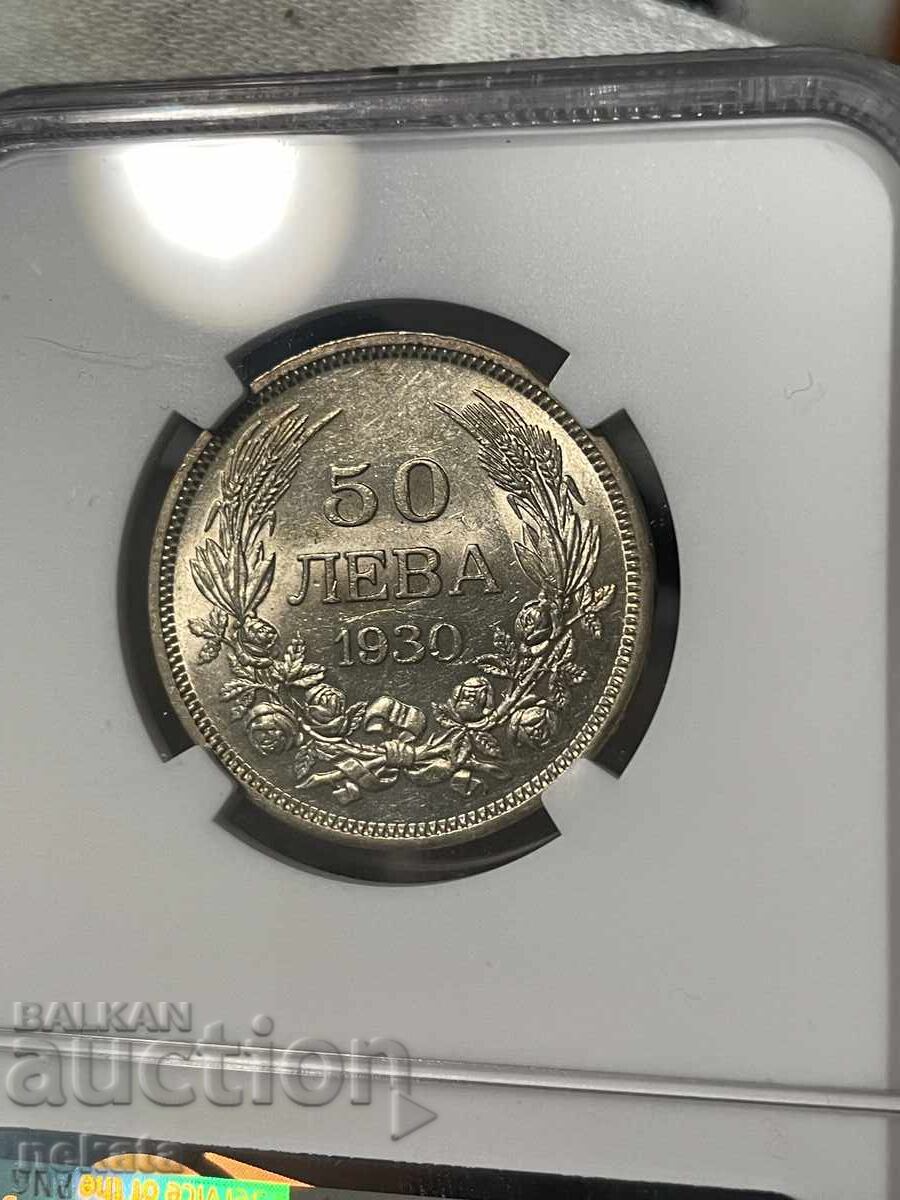 Auction  50 Leva 1930 AU58 NGC