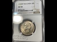 50 Leva 1930 AU58 NGC