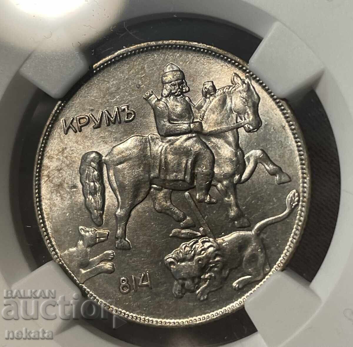 10 λέβα 1930 g. MS62 NGC με τιμή 700.00 BGN | € 357.90 10 λέβα 1930 g. MS62 NGC με τιμή 700.00 BGN | € 357.90